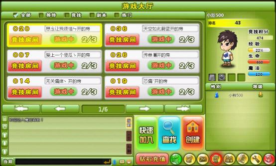 【必玩推荐】qq游戏大厅手机版游戏：丰富游戏选择，好友组队畅