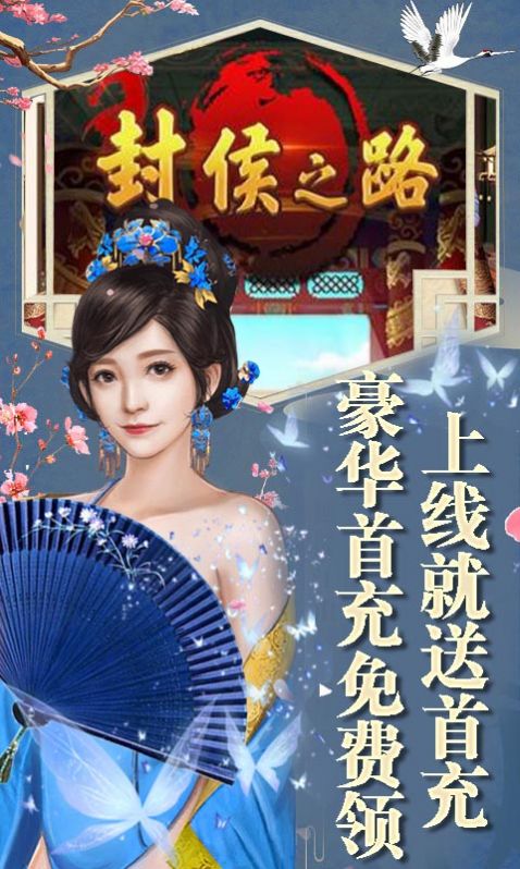 宫廷手机游戏双人_宫廷类手机游戏_宫廷游戏单机
