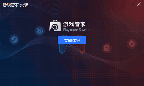 百田游戏管家用不了_百田游戏管家手机可以玩吗_百田游戏管家怎么白屏