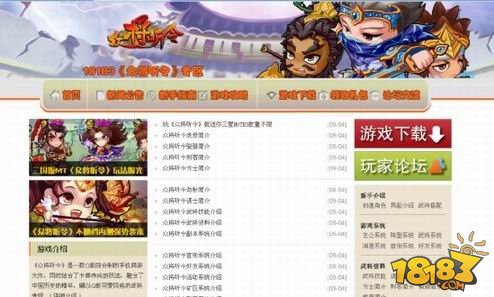 2017最新手机网游游戏_网络游戏排行榜2017_2020年最新手机网游