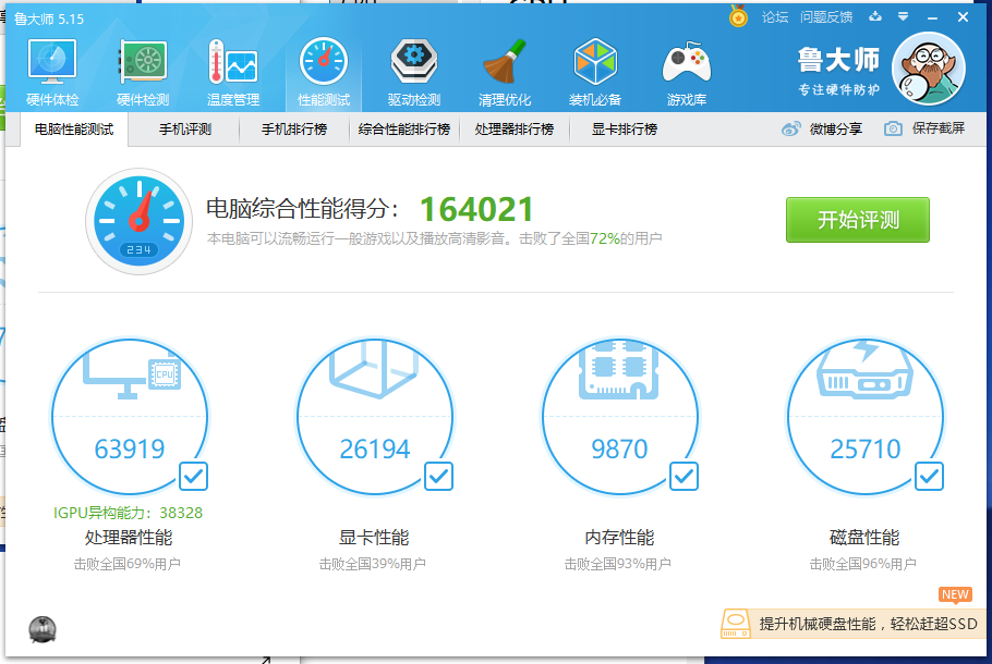 手机视频玩游戏_打游戏最有手感的视频手机_游戏手机看视频