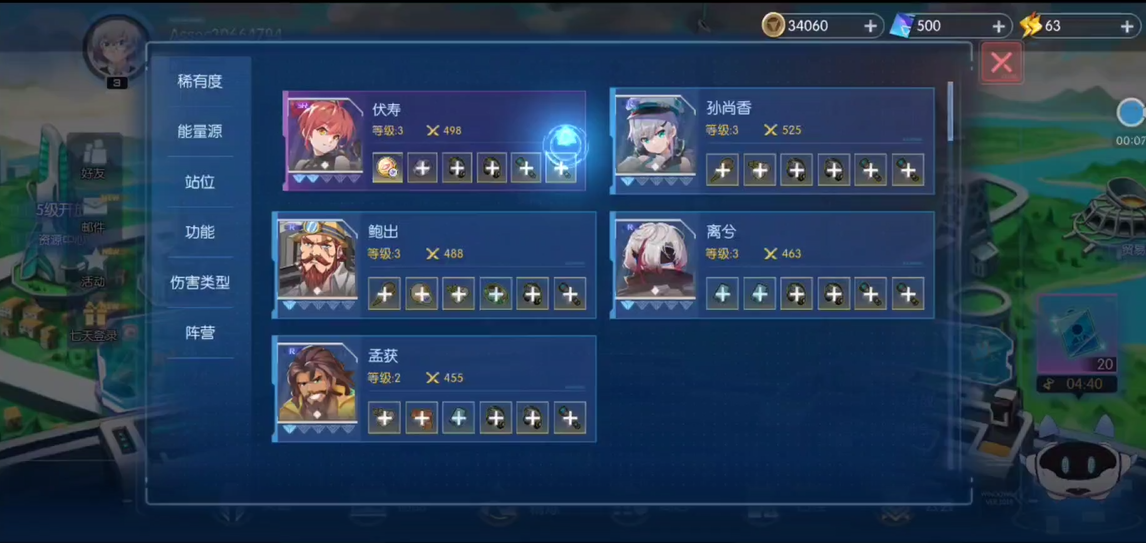 终极魔典什么英雄好玩-玩转终极魔典，选英雄就靠它