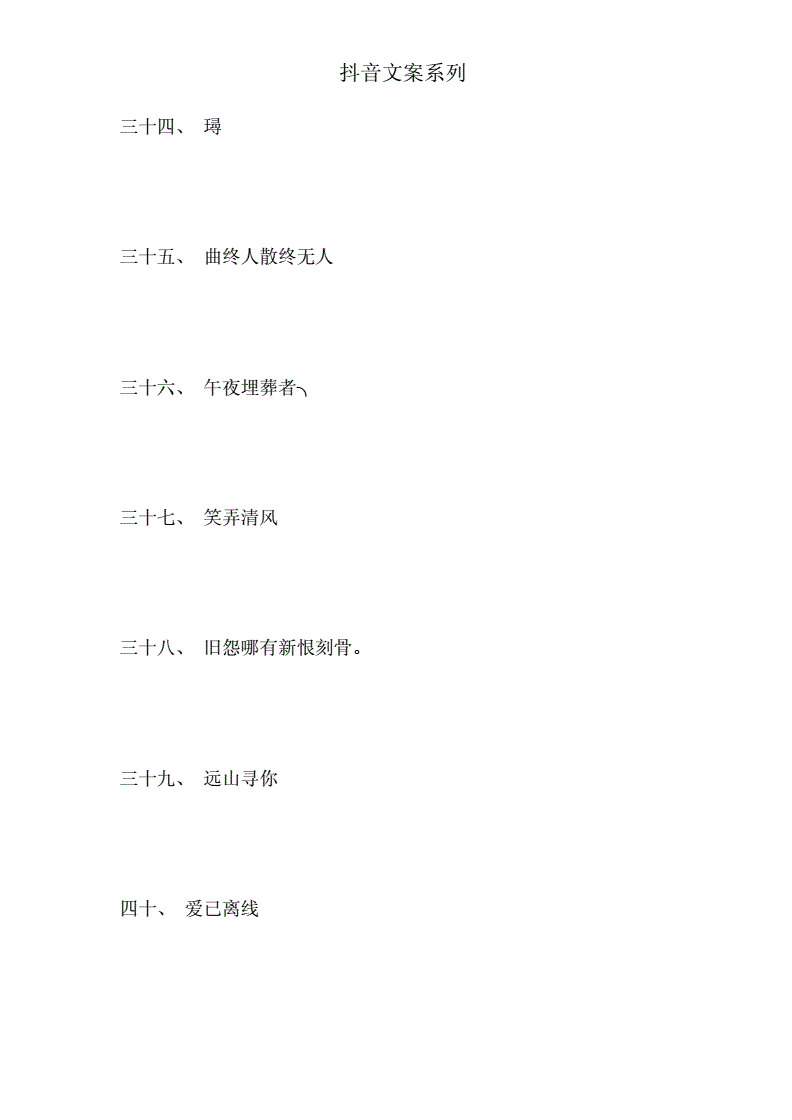 抖音正能量手机游戏网名_正能量抖音名字大气霸气_抖音名正能量