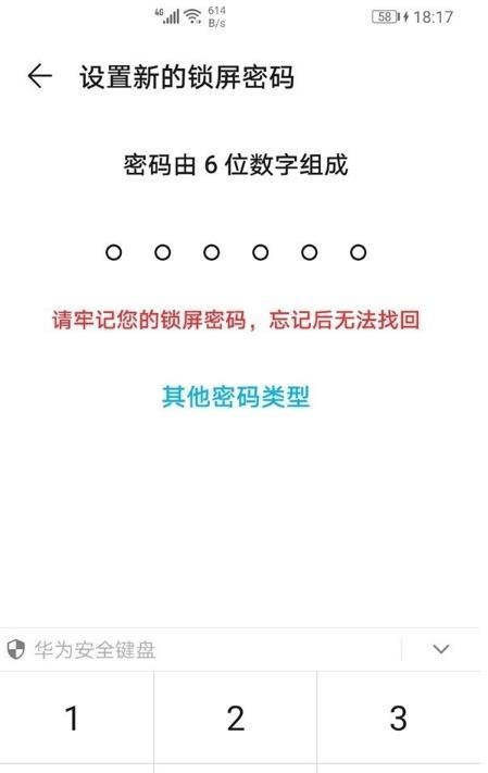 打游戏的人的手机密码忘了_玩游戏密码忘了怎么办_不知道手机密码怎么玩游戏