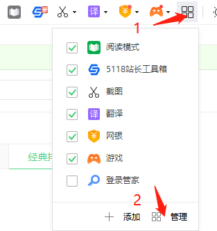 解密flash浏览器：安装、更新、兼容问题一网打尽