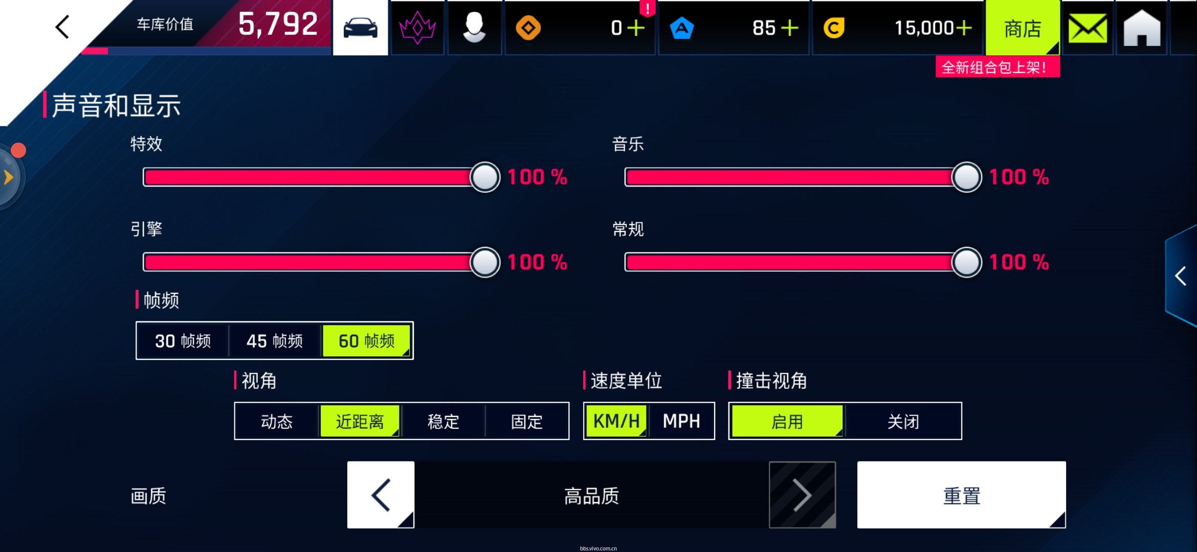 不能玩吃鸡的游戏手机-这款神秘手机，玩游戏就像置身其中
