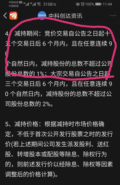 人鱼又上钩_人鱼又上钓_人鱼上钩了