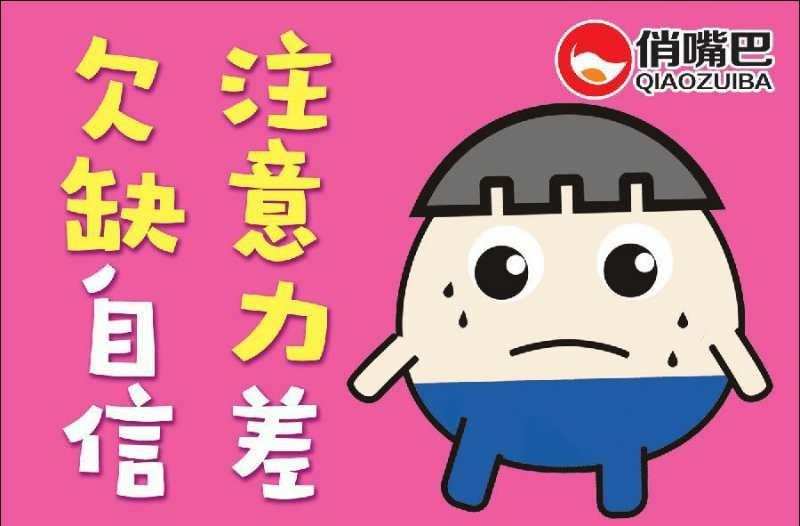 大力家长_家长对孩子的鼓励和期望寄语_家长寄语怎么写