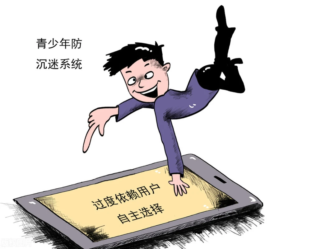 防沉迷以后的手机游戏-揭秘手机游戏防沉迷系统：创造新生活方式