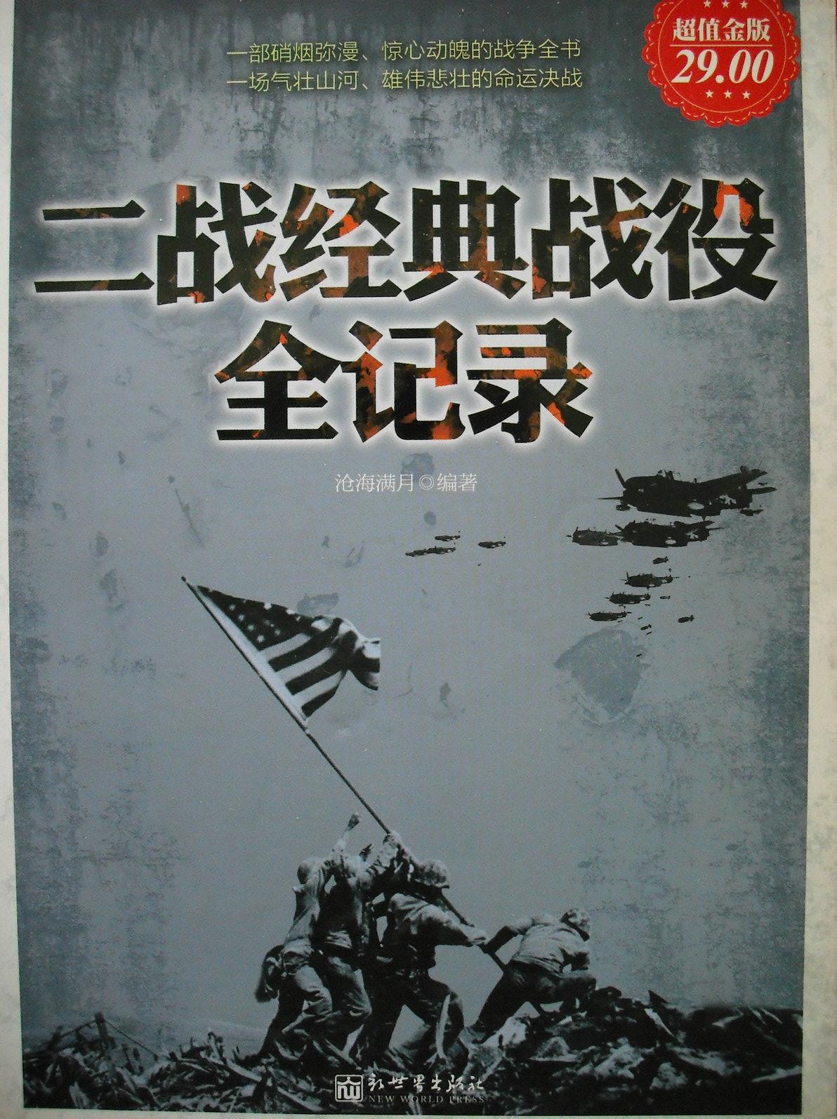 二战第一人称手机游戏游戏_最好玩的二战手游游戏第一人称_二战手游第一人称扮演士兵