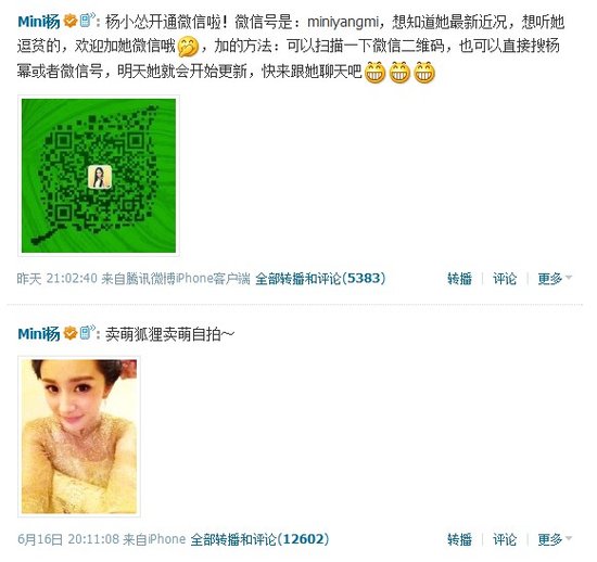 如何用昵称登录微博_怎么登陆微博_微博登陆