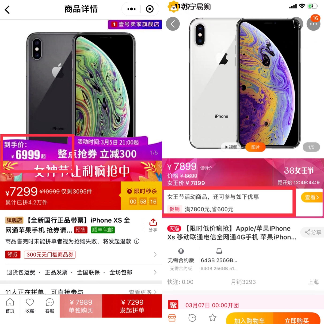 PIA游戏在哪里买苹果手机便宜-爆款手机游戏PIA带火了苹果
