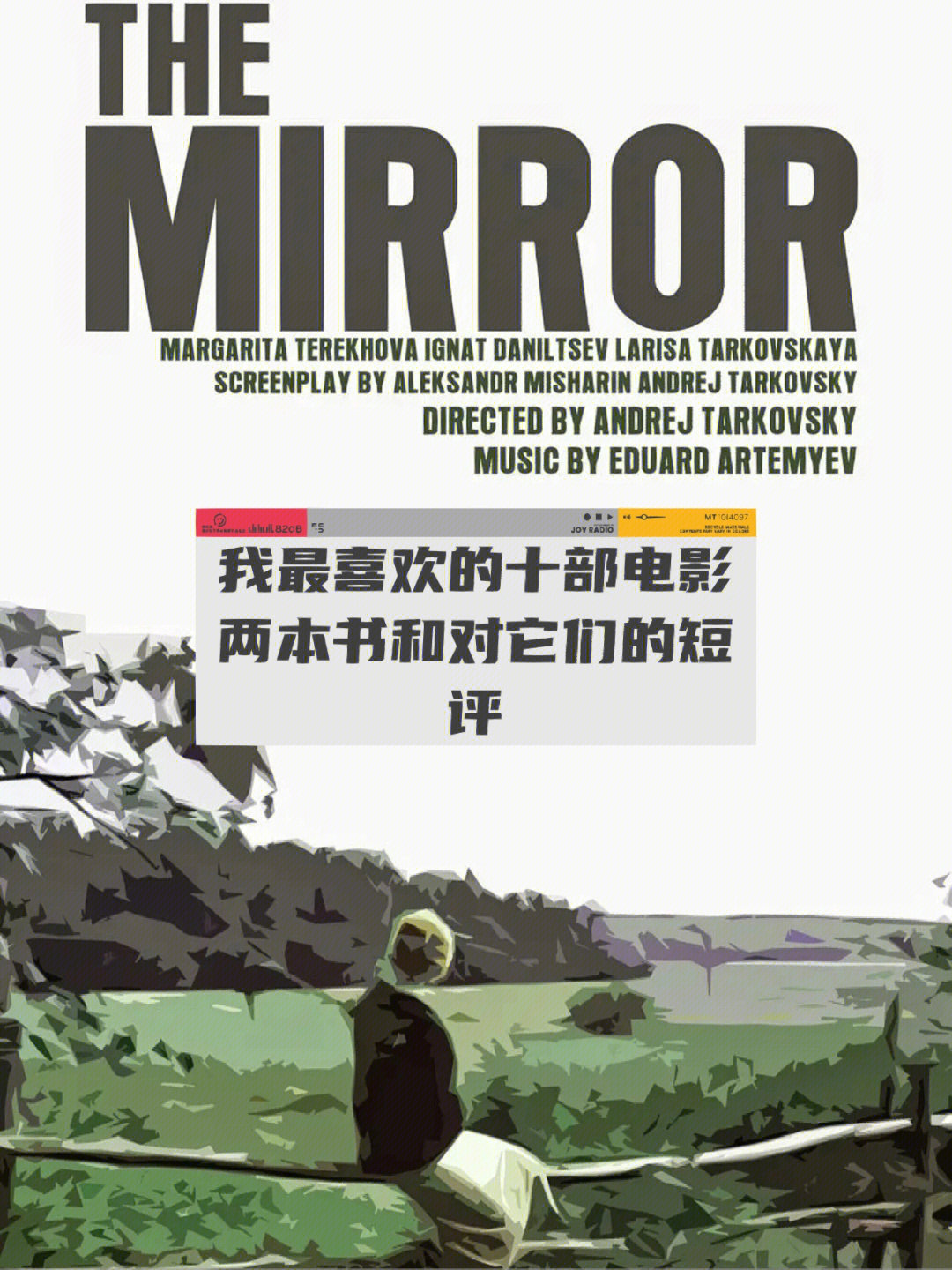 绿皮书在线观看免费_绿皮书在线观看_绿皮书在线完整免费观看普通话