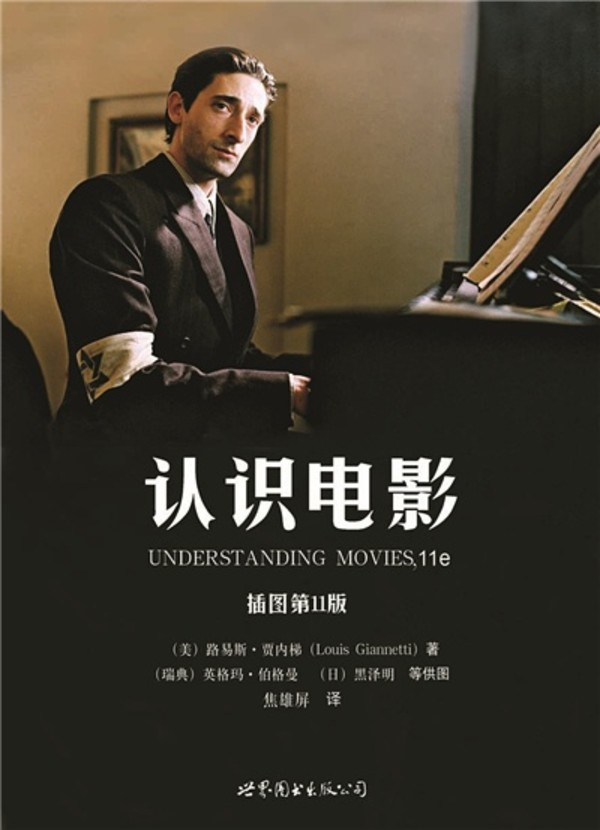 绿皮书在线观看免费_绿皮书在线观看_绿皮书在线完整免费观看普通话