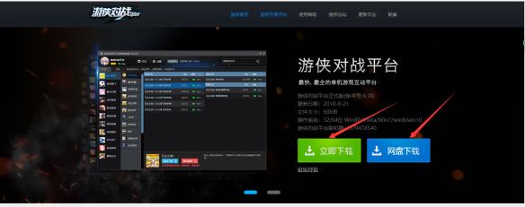 pc手机互通的游戏_pc 手机互通游戏_互通手机游戏