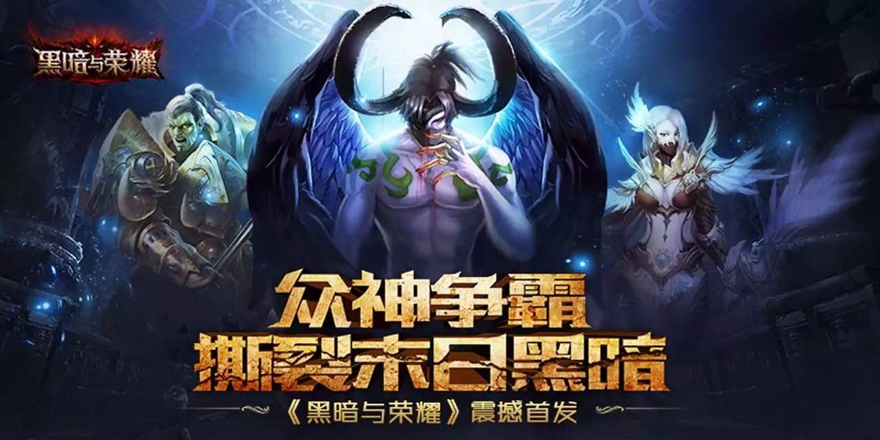黑暗荣耀2下载-黑暗荣耀2：炫酷打斗+精妙策略，超越你想象的