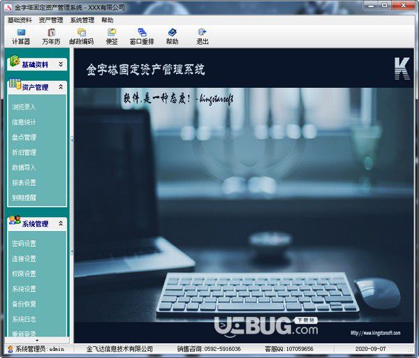 mt4官方软件下载_官方下载软件有多少个_官方下载软件安全吗