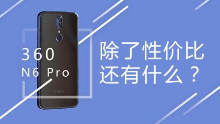消费界的大咖少昊：三大观点揭秘评测对比