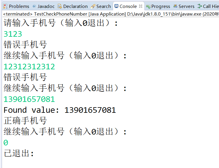 js电话号码正则表达式-前端开发必备：轻松掌握电话号码正则表