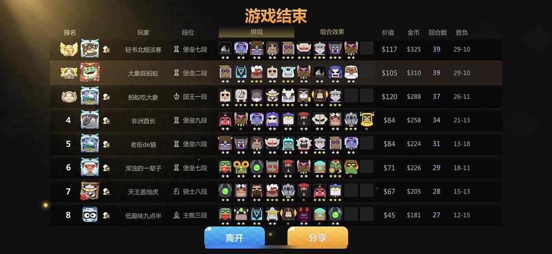 staem上的手机游戏_手机玩stem游戏_手机游戏steam