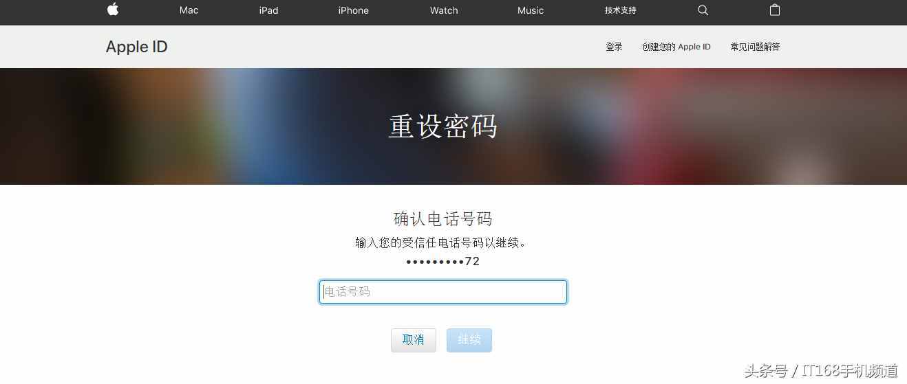 忘了密码苹果id怎么强制解除_苹果手机id密码忘了怎么强制解除_忘记苹果id密码能强制解除吗