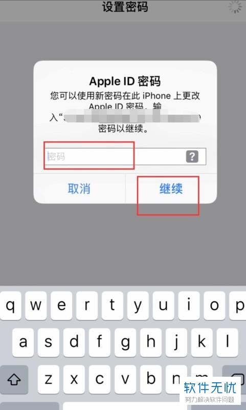 忘记苹果id密码能强制解除吗_忘了密码苹果id怎么强制解除_苹果手机id密码忘了怎么强制解除