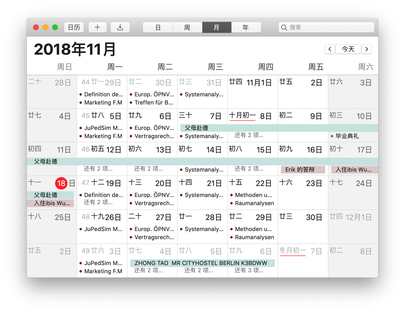 2022有多少天-2022，还剩多少天？倒数日历经验分享