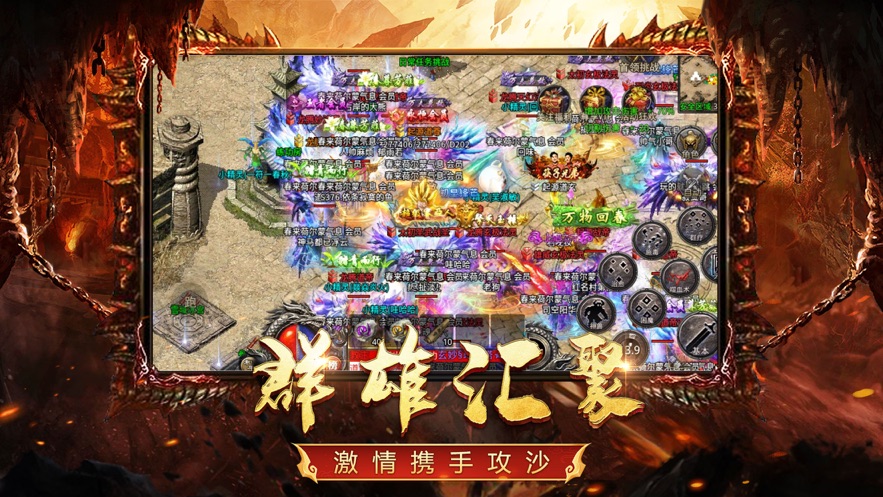 大型手机免费游戏推荐下载-手机免费游戏大推荐，热血传奇VS王