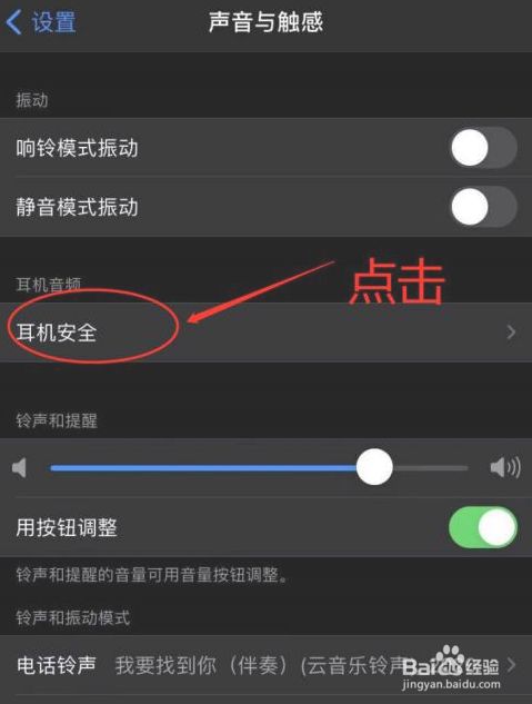 苹果耳机怎么设置-苹果耳机设置全攻略，轻松解锁所有秘籍