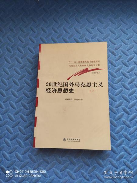 马克思出生于哪一年-马克思：从学术理论到全球实践的巨大转变