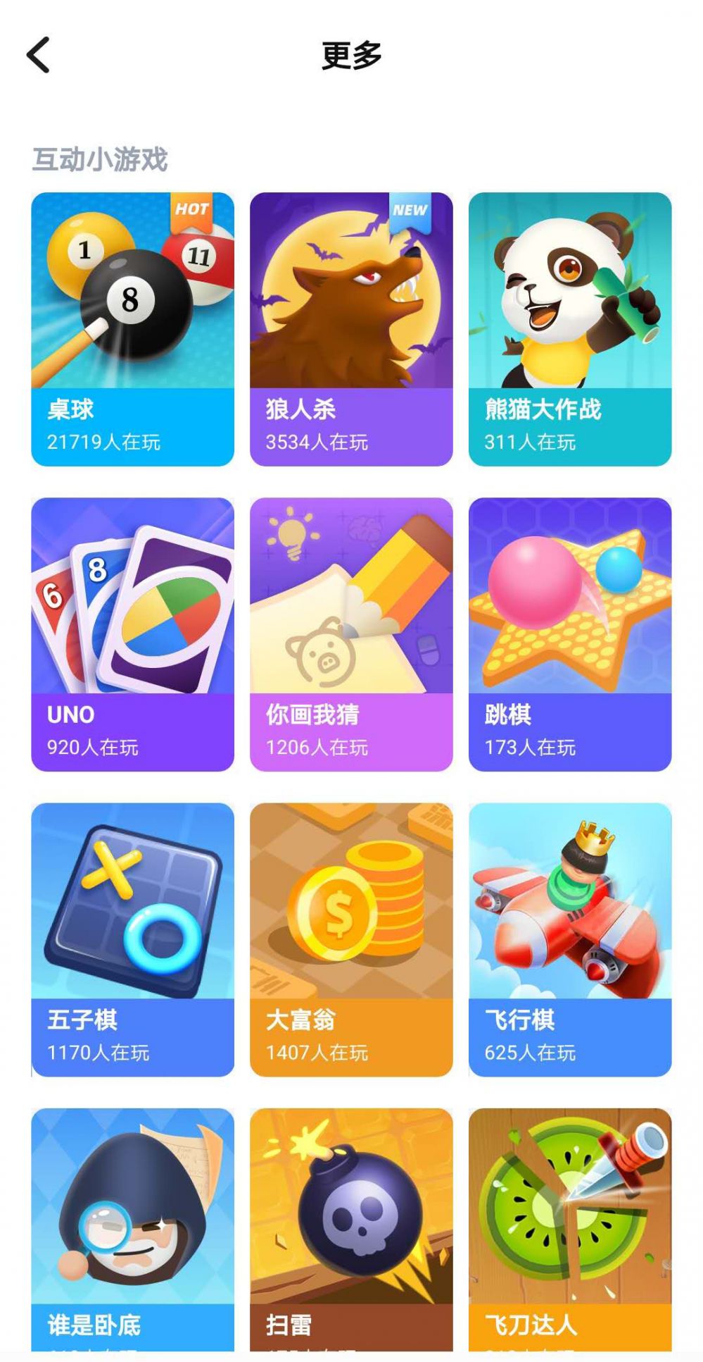 00后玩手机都玩什么_00后带手机玩游戏_00后玩带手机游戏多吗