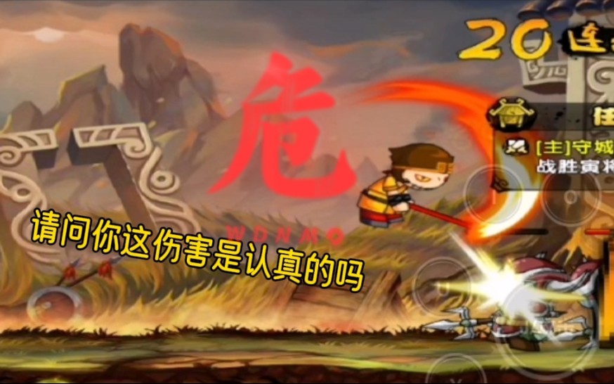 表弟游戏手机版：选对角色，学会技巧，打造强力装备，轻松成为游