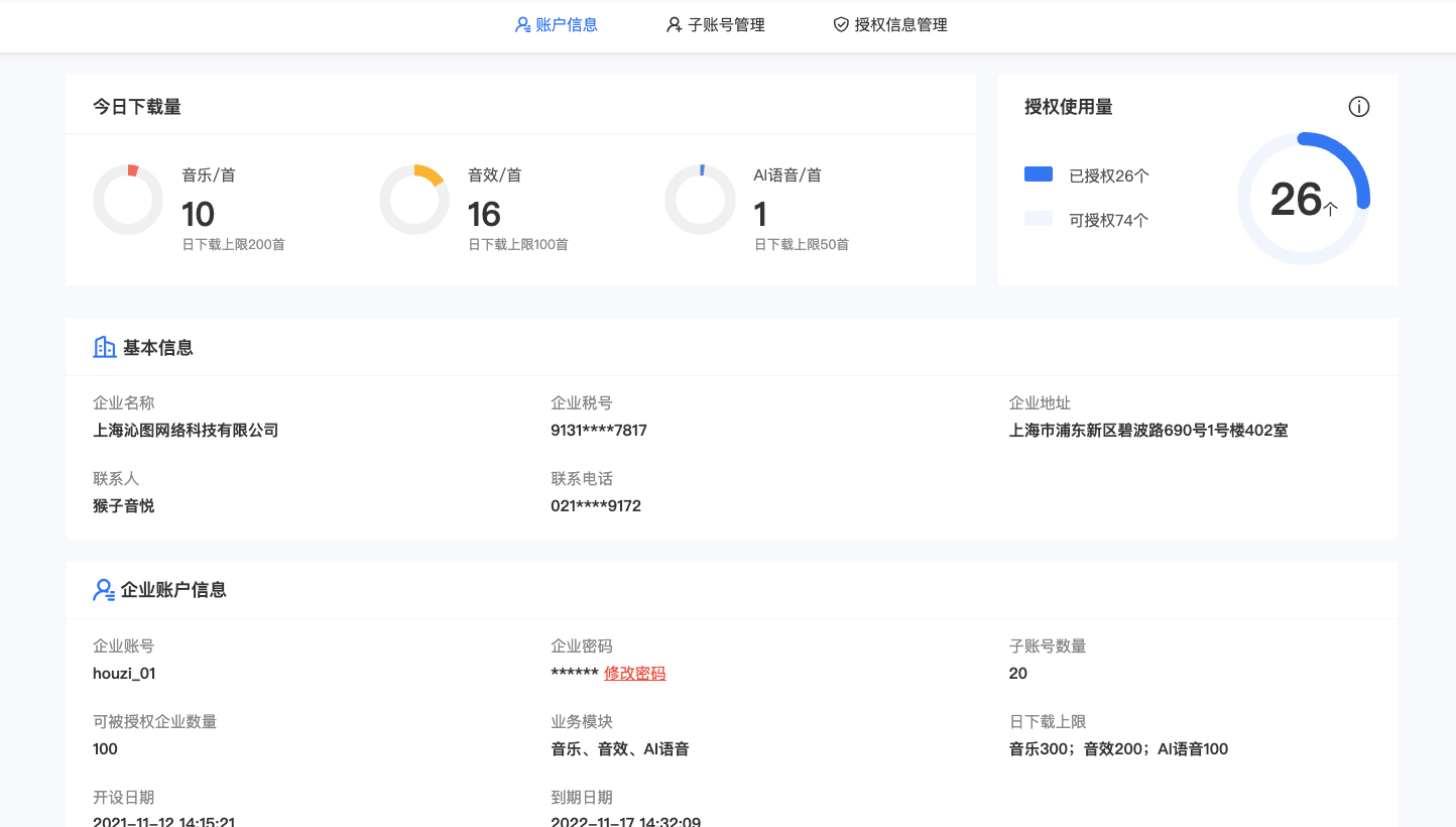 账户注册淘宝网_账户注册未满一天能注销吗_注册google账户