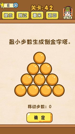 阿基米德手机游戏：挑战智慧，解密谜题，让你欲罢不能