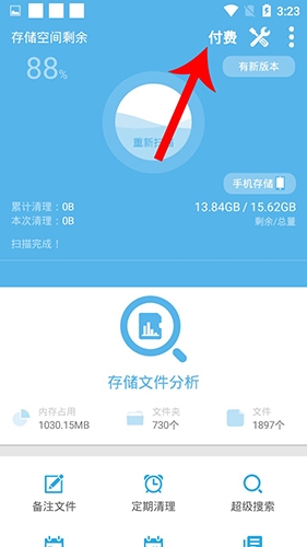 不能下载微信的手机游戏-手机游戏下载不了？技术支持专家教你解