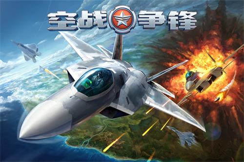 vivo空战游戏手机：游戏玩家的福音