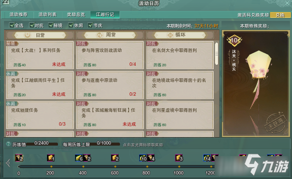 电脑单机手机可以玩的游戏-电脑游戏与手机游戏的完美融合：畅玩