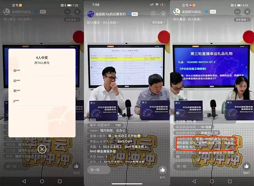 手游吃鸡游戏主播_吃鸡各大游戏主播用的手机_直播吃鸡