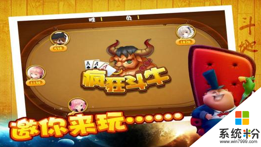 斗牛游戏手机支架：学生成绩猛涨背后的秘密
