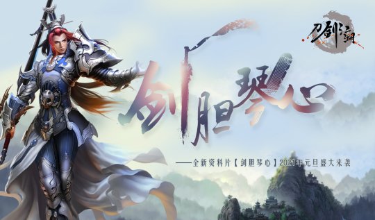 武侠类手游排行榜十名_有没有良心点的武侠手游推荐_付费武侠手机游戏推荐