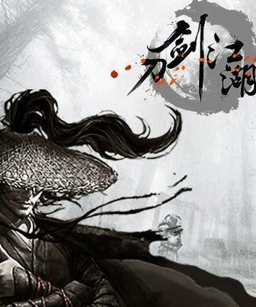 武侠类手游排行榜十名_有没有良心点的武侠手游推荐_付费武侠手机游戏推荐