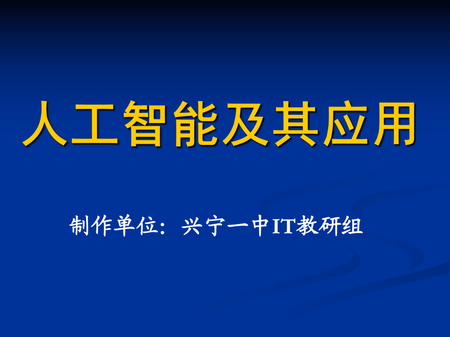 月神直播_3月26日_月光武士