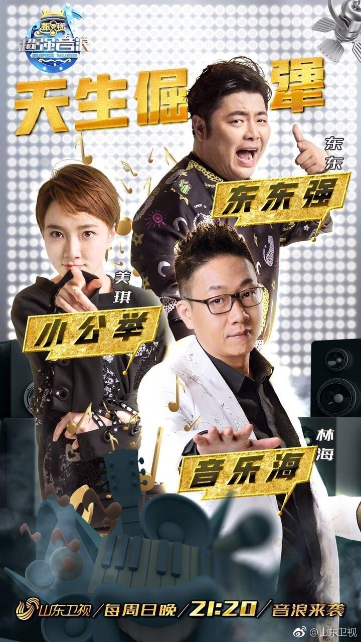 跟手机有关的综艺游戏名字_综艺里游戏名称_综艺游戏名字大全