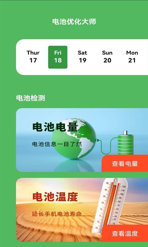 5g手机打游戏买什么好-玩游戏必备！三星S21 Ultra 