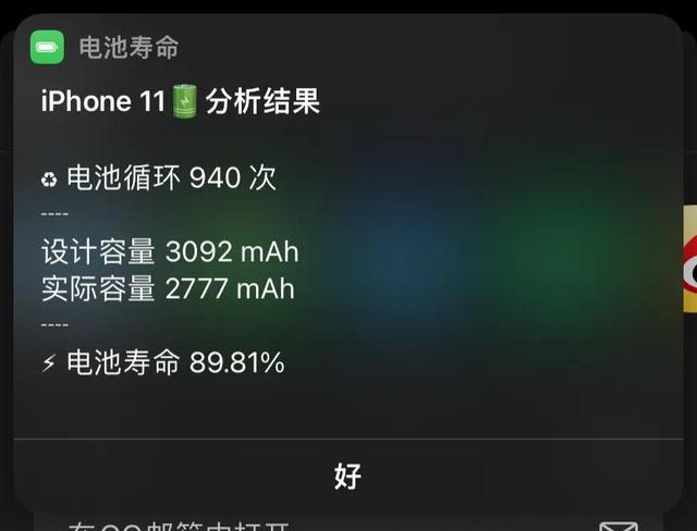 手机游戏最好_3k到5k最好的游戏手机_手机游戏50%