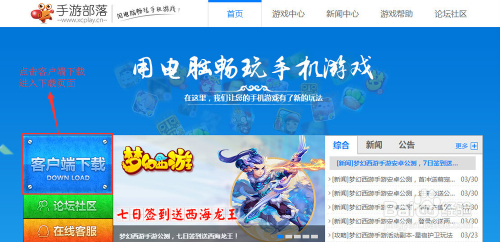 登陆百度手机游戏账号_百度账号登录游戏_百度手机游戏登陆