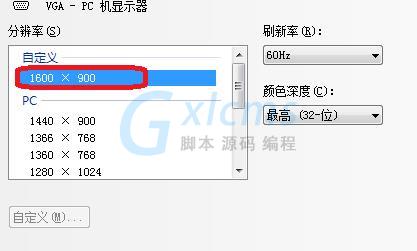 iphone分辨率调试：从了解到适配，一篇分享全攻略