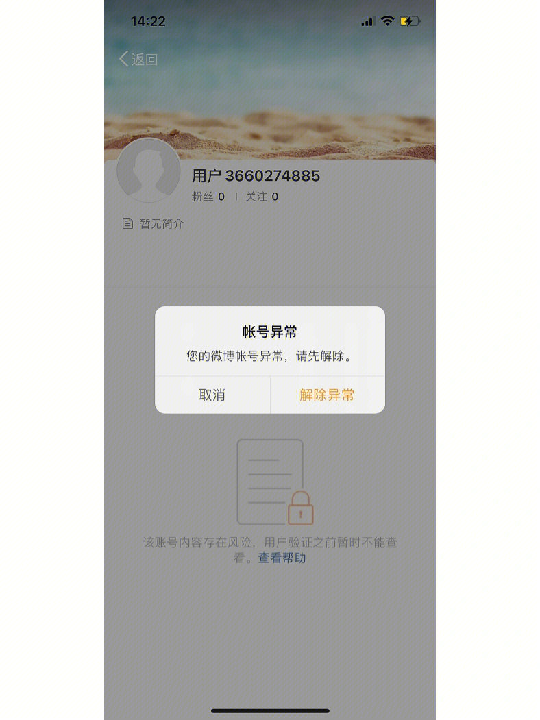 微博登陆入口_官方微博登录_微博登录入口