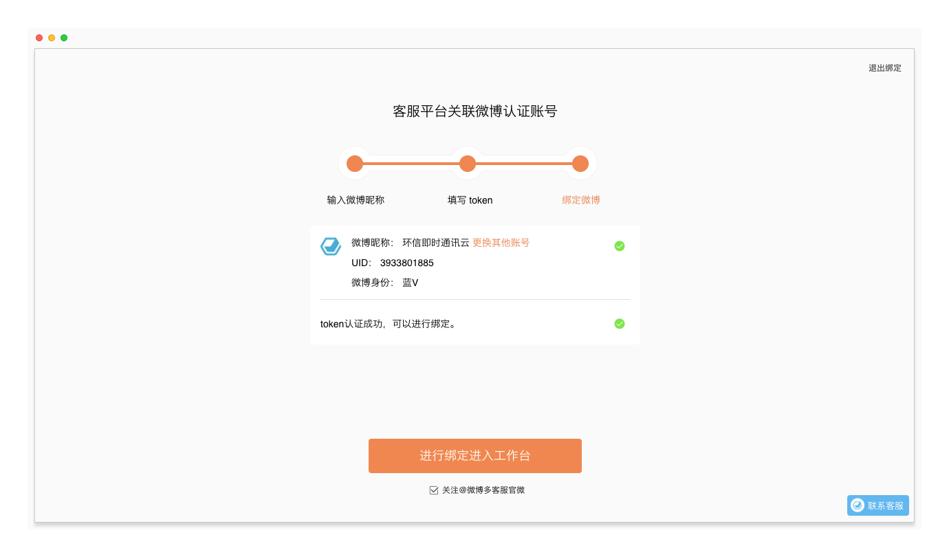 官方微博登录_微博登录入口_微博登陆入口