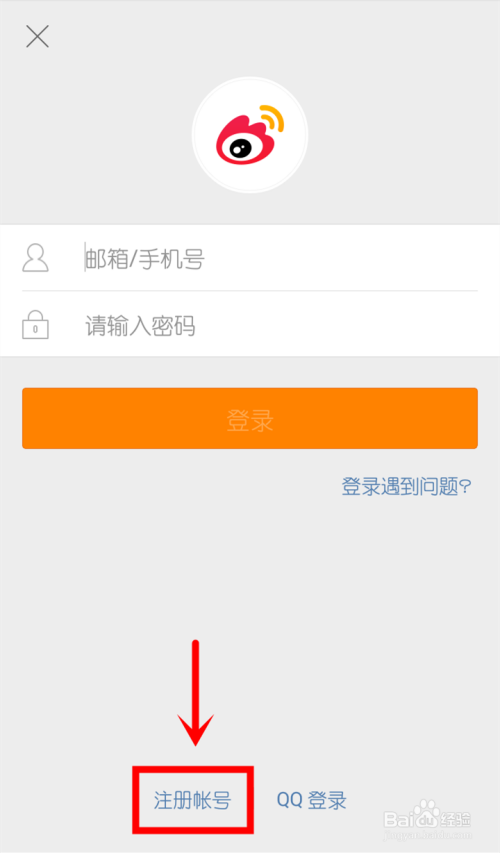 官方微博登录_微博登陆入口_微博登录入口